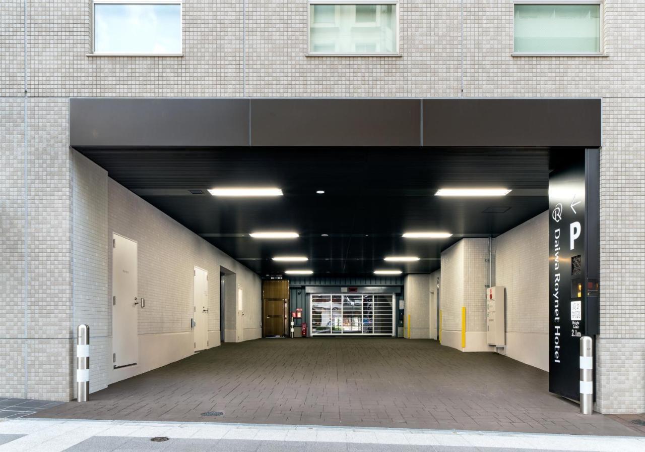 Daiwa Roynet Hotel Chiba-Chuo Екстериор снимка