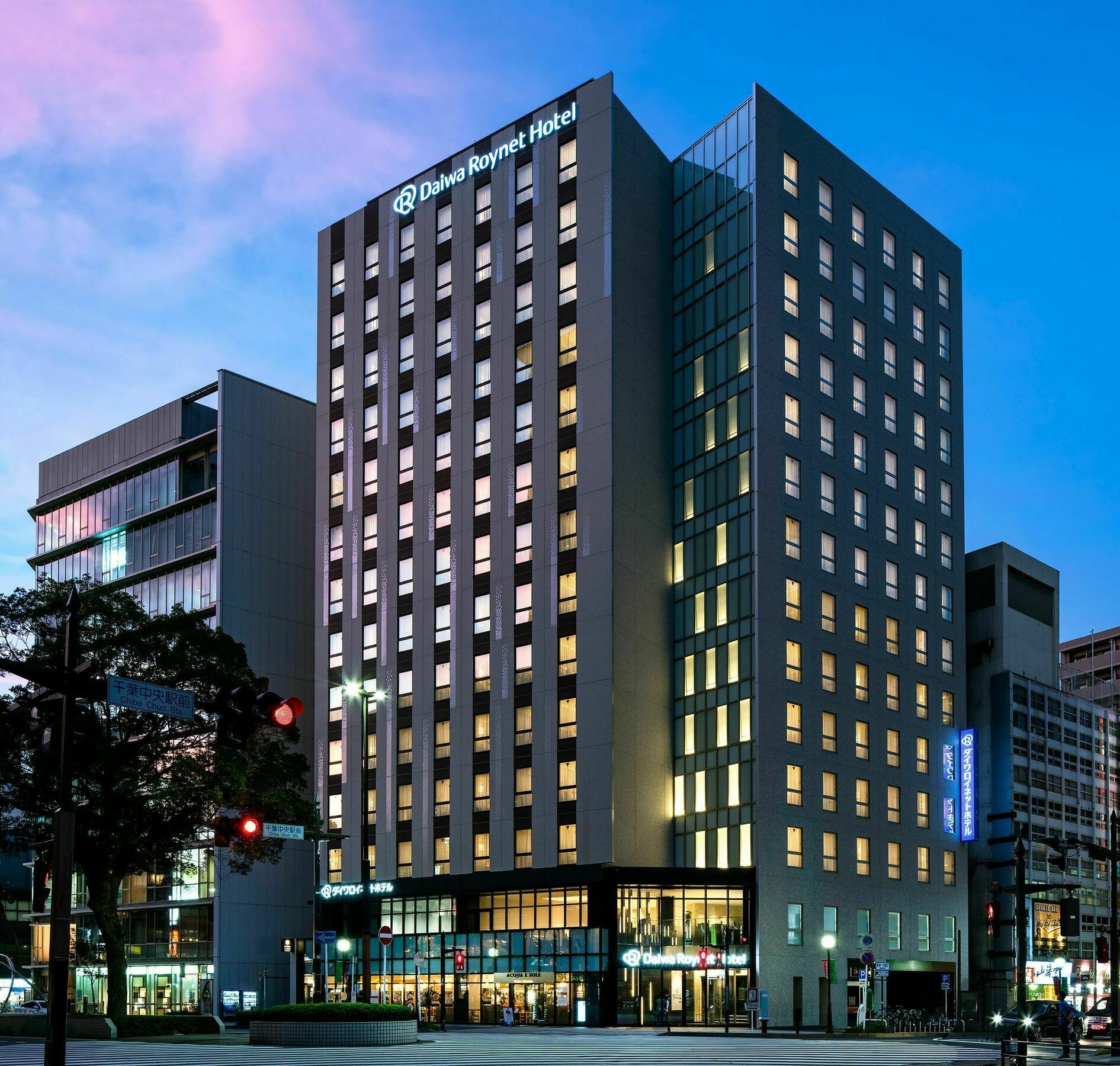Daiwa Roynet Hotel Chiba-Chuo Екстериор снимка